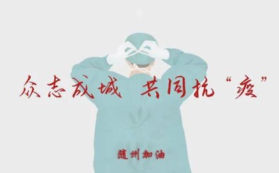小城大愛！楚勝汽車助力隨州早日打贏疫情攻堅(jiān)戰(zhàn)！