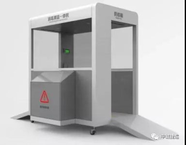 中車“黑科技”-智能防疫一體機(jī)，解決企業(yè)、商超、社區(qū)等